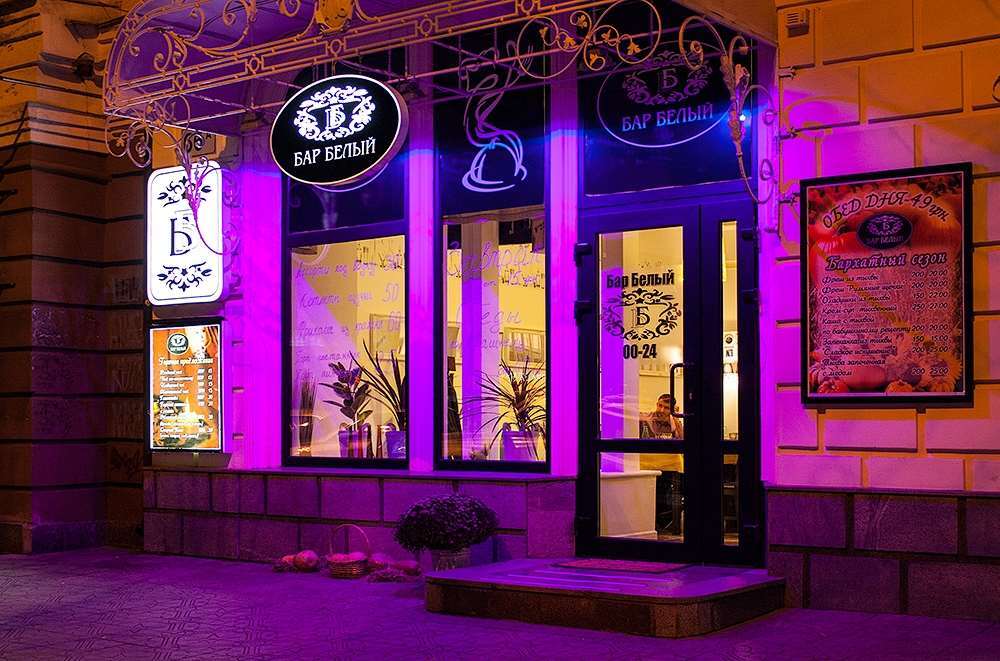 Astoria Hotel Dnyipropetrovszk Kültér fotó