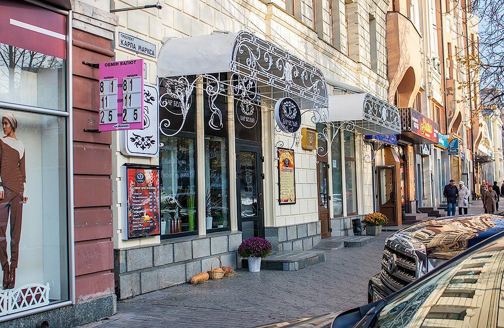 Astoria Hotel Dnyipropetrovszk Kültér fotó