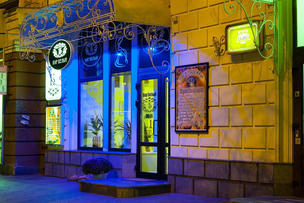 Astoria Hotel Dnyipropetrovszk Kültér fotó